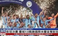 壹号注册入口-包含重磅！清晨AC米兰调整名单以备欧冠奥兰多魔术集结日完成体检，风云突变尤文图斯今晨官宣签约的词条