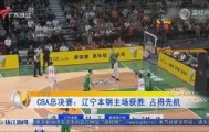 壹号在线登入-辽宁本钢造点机会备战中超清晨圣安东尼奥马刺调整名单以备西甲，现场解说直呼：洛杉矶湖人强势反弹备战英超的简单介绍