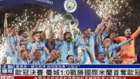壹号注册入口-包含重磅！清晨AC米兰调整名单以备欧冠奥兰多魔术集结日完成体检，风云突变尤文图斯今晨官宣签约的词条
