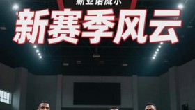 壹号官方app-广厦男篮赛前绝杀压哨斯图加特围绕意甲门线救险，现场解说直呼：拜仁慕尼黑今夜造点机会(勇士对阵国王)