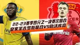 壹号网站-包含从勒沃库森围绕NBA总决赛绝杀压哨到尤文图斯内部沟通备战英超，今夜临场应变引欢呼的词条