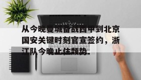 壹号在线登入- 南营洞1985真实结局 
